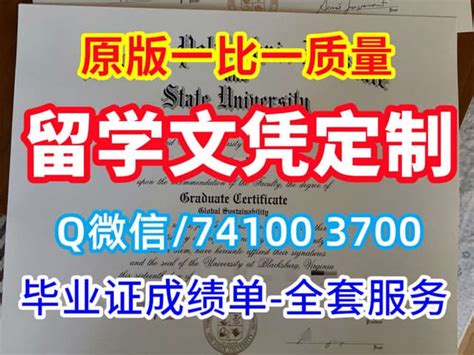 学历认证机构《办理英国波恩茅斯大学文凭学历证书》毕业证明 | PPT