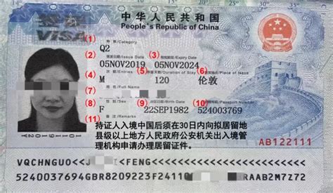 好消息！2月1日起，华人回国可获5年多次往返签证