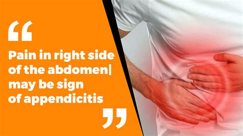Pain in right side of the abdomen, may be sign of Appendicitis - Swasthya Sambad