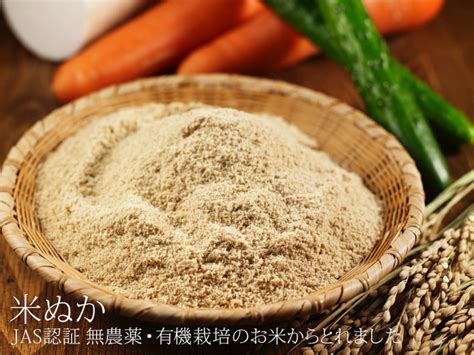 有機高纖胚芽米糠麩 250G/罐【雲林口湖休息站】 | 口湖休息站全家店