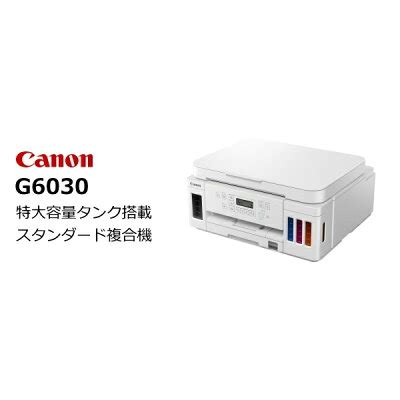 Image result for Canon Printer PIXMA Scan