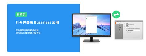 Splashtop Streamer下载-Splashtop Streamer官方版下载-PC下载网