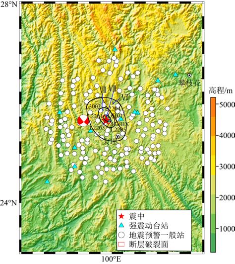 2021年5月21日漾濞 M S 6.4地震近场地震动特征和方向性效应分析