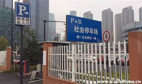 北京首都机场停车场收费标准2023_旅泊网