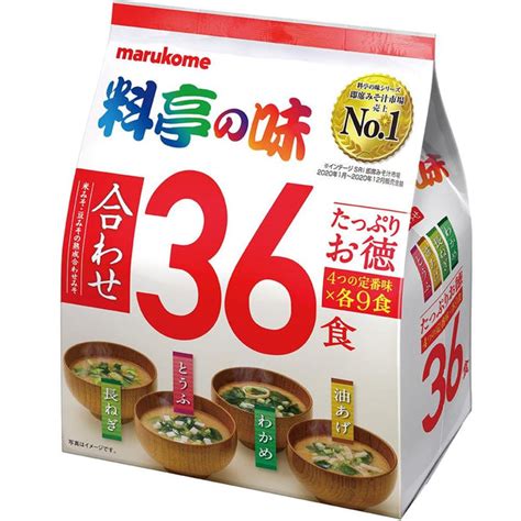 Buy Authentic Japanese Miso Products Online