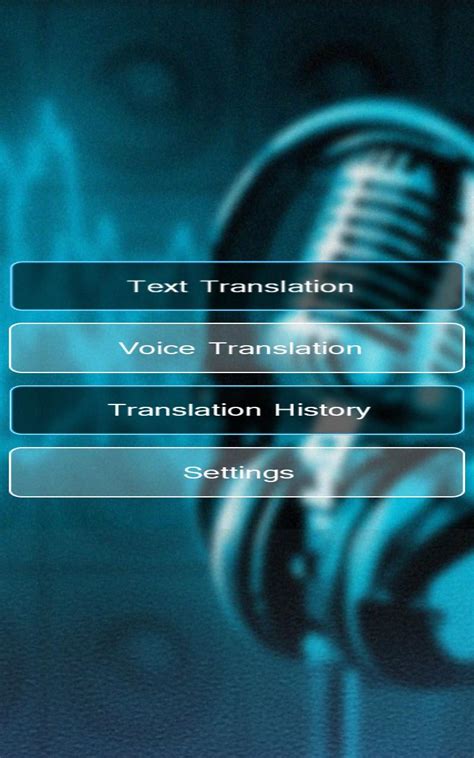 Audio translator