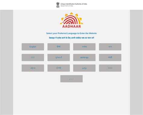 Image result for UID Gov In