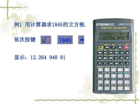 得力科学函数计算器DL-1710考试学生多功能电子记算机
