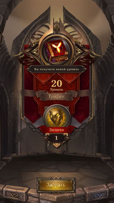 Image result for Level Up Design