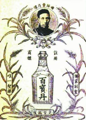 言师采药汉方花草中药养身茶饮包装设计logo设计-上海品牌设计公司-尚略广告分享