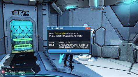 PSO2 Story Quests 的图像结果