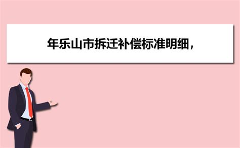 2023济南市最新公积金贷款政策,关于贷款额度和利率详解_高考知识网