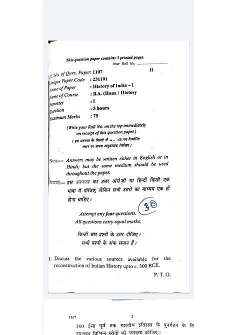 Image result for Client Requisit Form Example