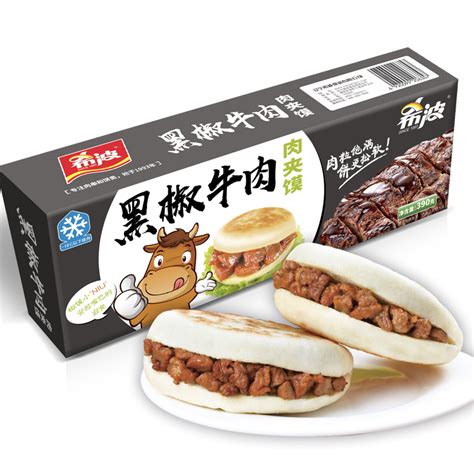 江苏盒装黑椒牛肉肉夹馍-辽宁希波食品有限公司