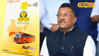ST प्रवासात सवलत हवीये? NCMC कार्ड काढलंत का? महामंडळाचा मोठा निर्णय ...