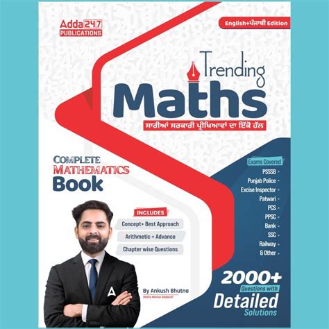 Buy Trending Maths For Punjab Police | Chandigarh JBT | Punjab PSC ...