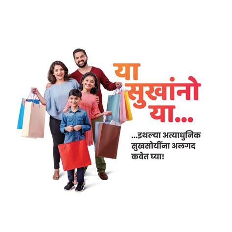 Buy 2, 3 BHK flats/homes/Apartments in Moshi, Pune by Vision Rhythm