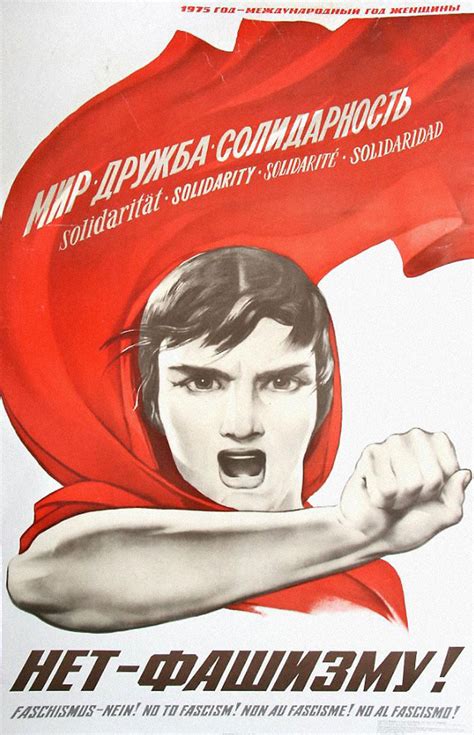 ��. �������� � ��������� �����������. Soviet Peace Propaganda Posters from the Cold War Era | ALLRIOT