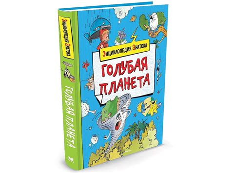 Экологичные лайфхаки для детей - "Игры и Игрушки" №3-2021