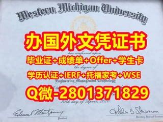 补办本科学位证书美国国威斯康星大学奥什科什分校毕业证书成绩单代做 | PPT