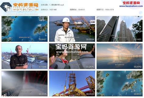 纪录片推荐｜这4部纪录片讲述超级工程里的“中国速度”_腾讯新闻
