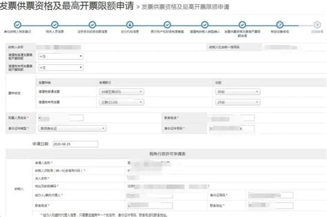 【实操】新设立公司如何完成税务登记（北京） - 知乎