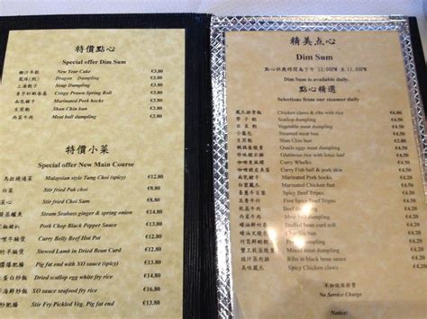 Good Work Menu 的图像结果
