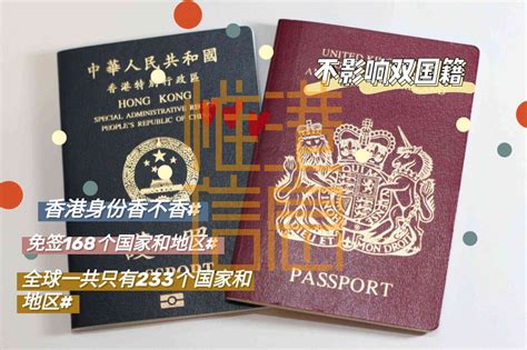 2022年香港移民最新申请条件，拿香港身份常见的四种方式 - 知乎
