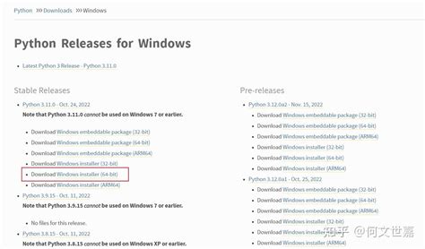 Install Python3 Windows 1.0 的图像结果