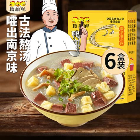 2023回味鸭血粉丝汤(应天大街店)美食餐厅,一般首选这家的鸭血粉丝汤，...【去哪儿攻略】