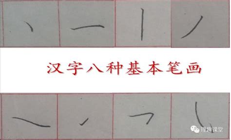 行书练字秘招，数字“2+3”，好看又简单 - 每日头条