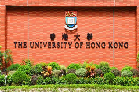 香港大学排名情况如何?香港大学申请条件有哪些? - 知乎