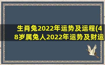 生肖算命免费网站-生辰八字算命|2024运势及运程免费测试-吉星堂