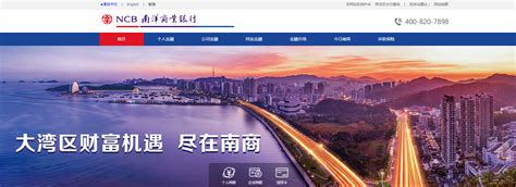 香港「南洋商业银行」个人开户攻略︱主打跨境，开户友好，港卡里的“小米” - 知乎