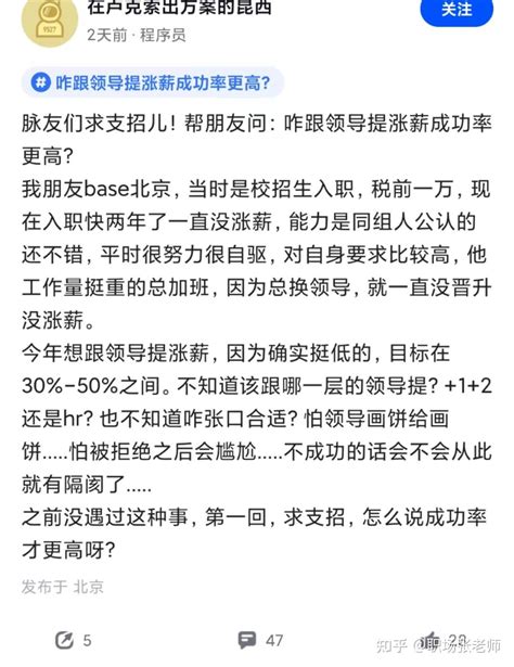 这样划算吗？我还有两年退休，公司劝我先离职拿失业金再悄悄入职 - 知乎