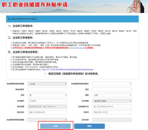 广州市海珠区网商运营考证补贴 - 知乎