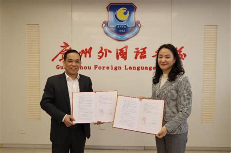 广州大学外国语学院《学工月报》 （2021年10月）-广州大学外国语学院