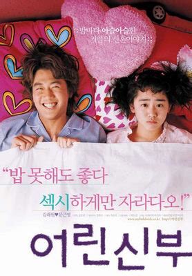 Trailer My Little Bride 的图像结果
