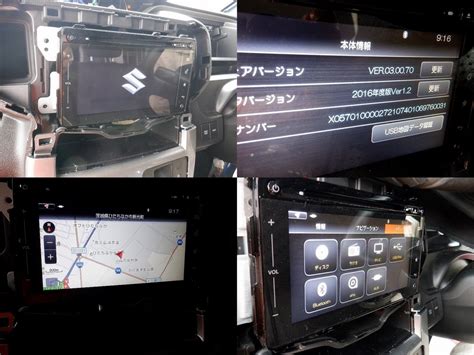 スズキ 純正 オプションHARMAN ハーマンメモリーナビゲーション