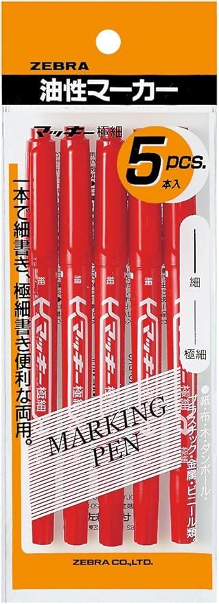 Zebra P-MO-120-MC-R5 Permanent Marker, Mckee, Ultra-fine, Red, 5 Piece ...