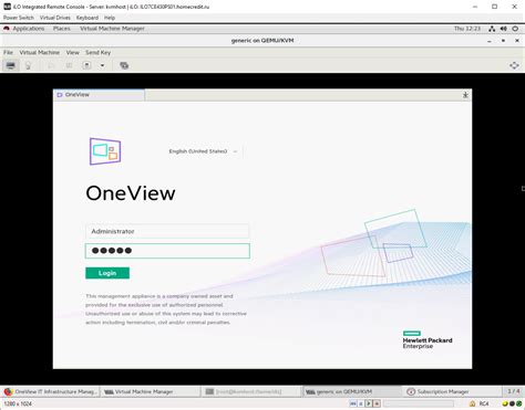 Image result for HPE OneView Install Guide