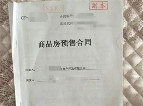 购房合同编号怎么查_精选问答_学堂_齐家网