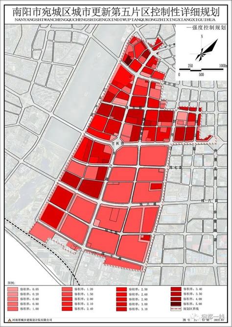 南阳市宛城区城市更新第五片区控制性详细规划公示