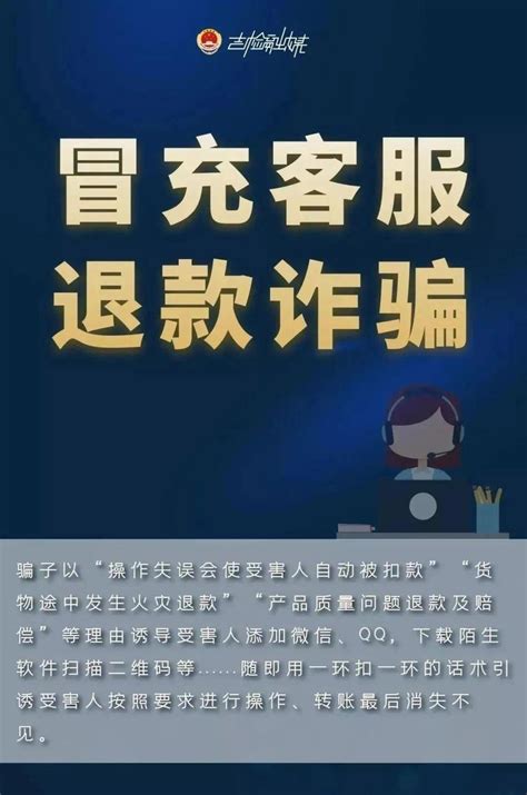 公安部发布反诈骗“灵魂八问”，反诈率100%，赶紧看！_深圳新闻网