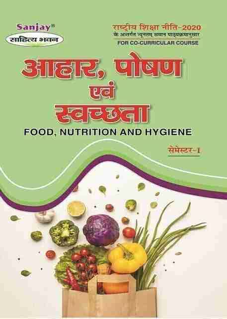 Ahar Poshan Evam Swachhta (Food, Nutrition and Hygiene) - According to ...