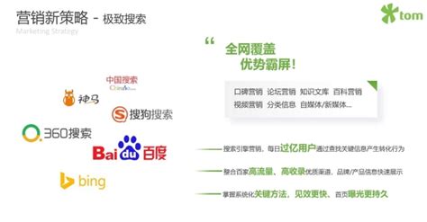 SEO教程-SEO技术-SEO培训行业资讯分享-北京网站SEO排名优化公司-专业的SEO推广外包服务商-新闻稿发布-优檬科技