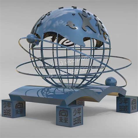 Metal Globe 的图像结果