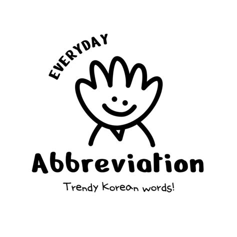 Mastering Korean Abbreviations: Speak Like a Native! - Sol's Korean