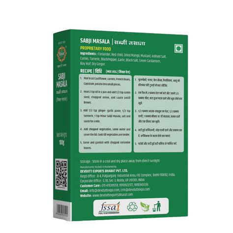 Minar Sabji Masala 100 gm Wholesalers with best prices online in India