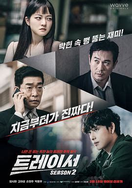 January 2022: A Full List Of New Korean Dramas – KORB